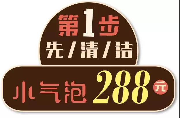 云南华美美莱玻尿酸折扣让你心动【双11预热】