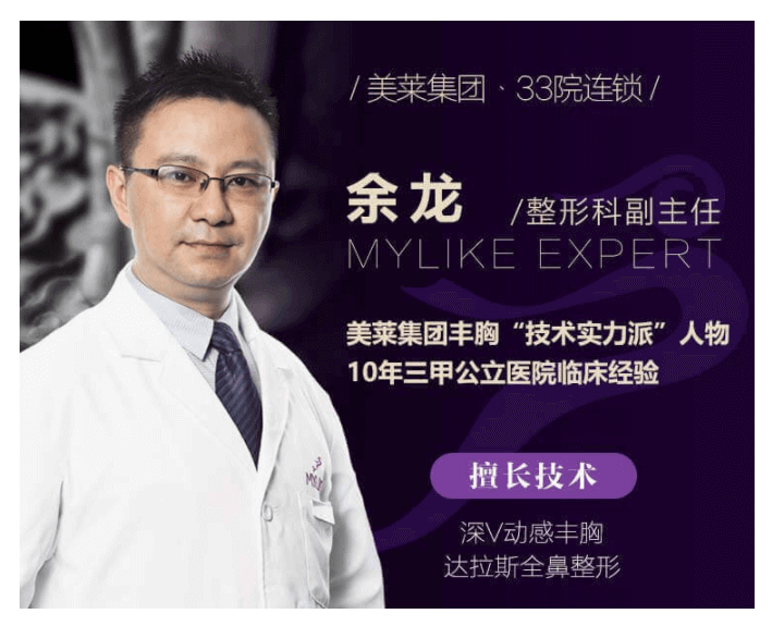 昆明美莱丰胸是怎么做的