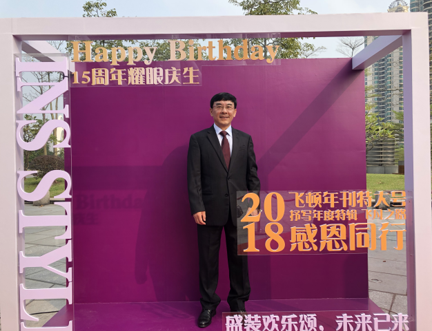 医学医师汇聚 李大铁院长出席2018中国医师协会年会