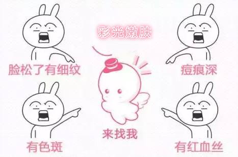 嫩肤