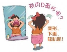 做乳房下垂矫正术后会留下疤痕吗