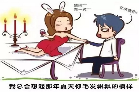 激光脱毛