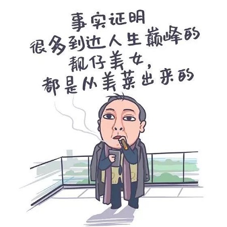 没了眼袋的苏大强，真是好俊俏一男的…