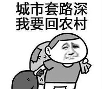 牙齿