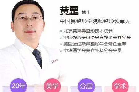 隆鼻手术切口在哪里？才能自然不留疤