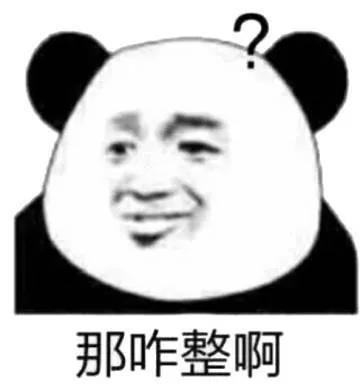 改变脸型