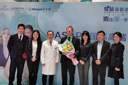 上海美莱ASAPS国际胸整形学术研讨会暨美莱中外医师面诊沙龙隆重召开