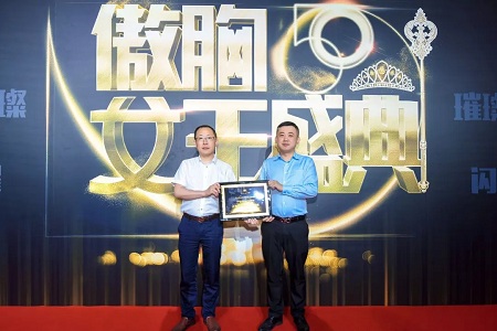 上海美莱受邀出席“ALLURA傲胸女王盛典”，获“2019年度傲诺拉铂金医疗机构”称号