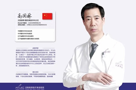 隆胸时医师怎样把直径10cm的假体，塞入3cm的切口中的？