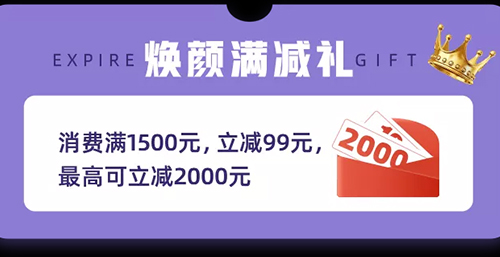 佛山美莱医学抗衰美肤节，9重好礼重磅来袭！