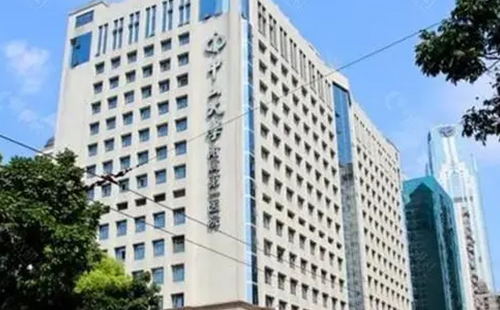 中山大学附属医院整形科