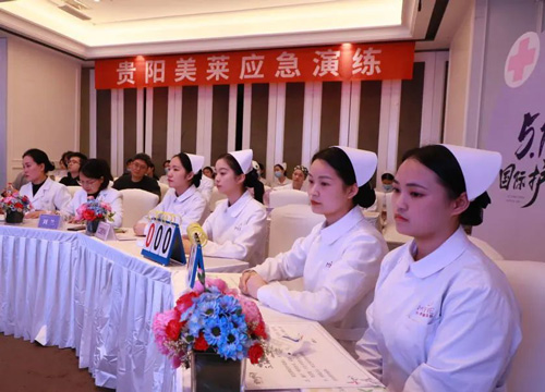 贵阳美莱|“5·12国际护士节”护理知识技能竞赛